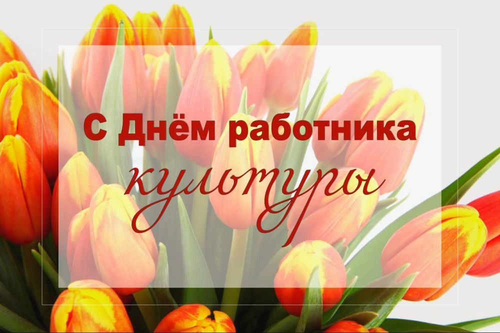 Сергей Колягин: Культура — это неотъемлемая часть жизни человека