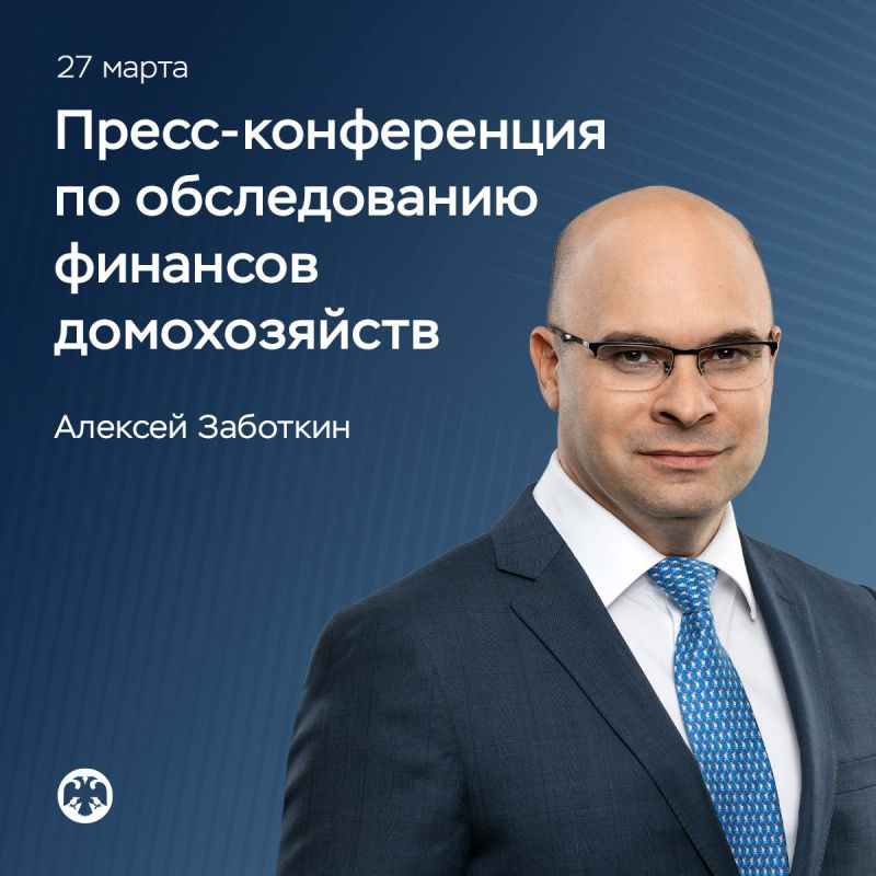 27 ����� � 13:00 ��������� �����-����������� ����������� ������������ ����� ������ ������� ���������