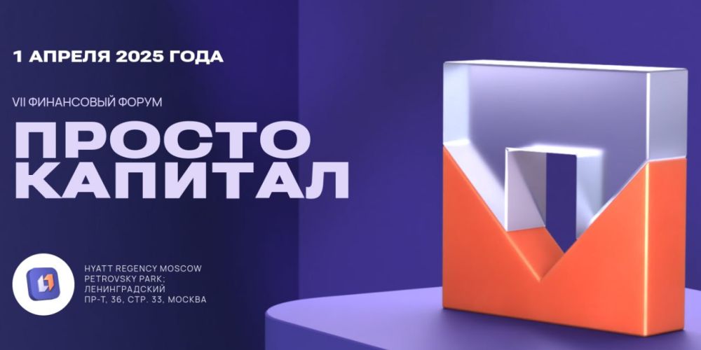 VII ���������� ����� ������� �������