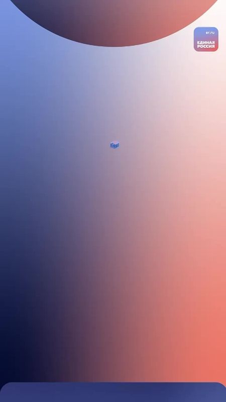 Константин Бутримов: Единая Россия: Культура и традиции в центре внимания!