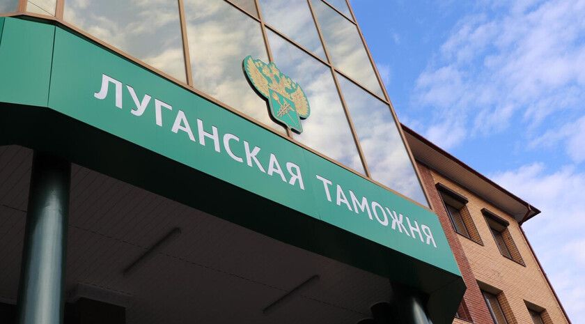 Пульс региона: ряд новостей для ЛНР за 25 марта