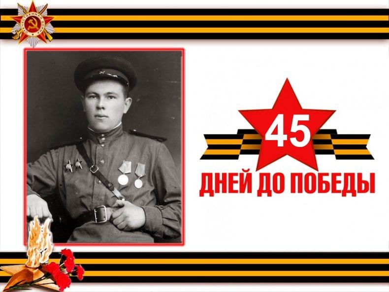 �45 ���� �� ������� �������: ������� ���, �������� ��������� ����������� ������� ���������