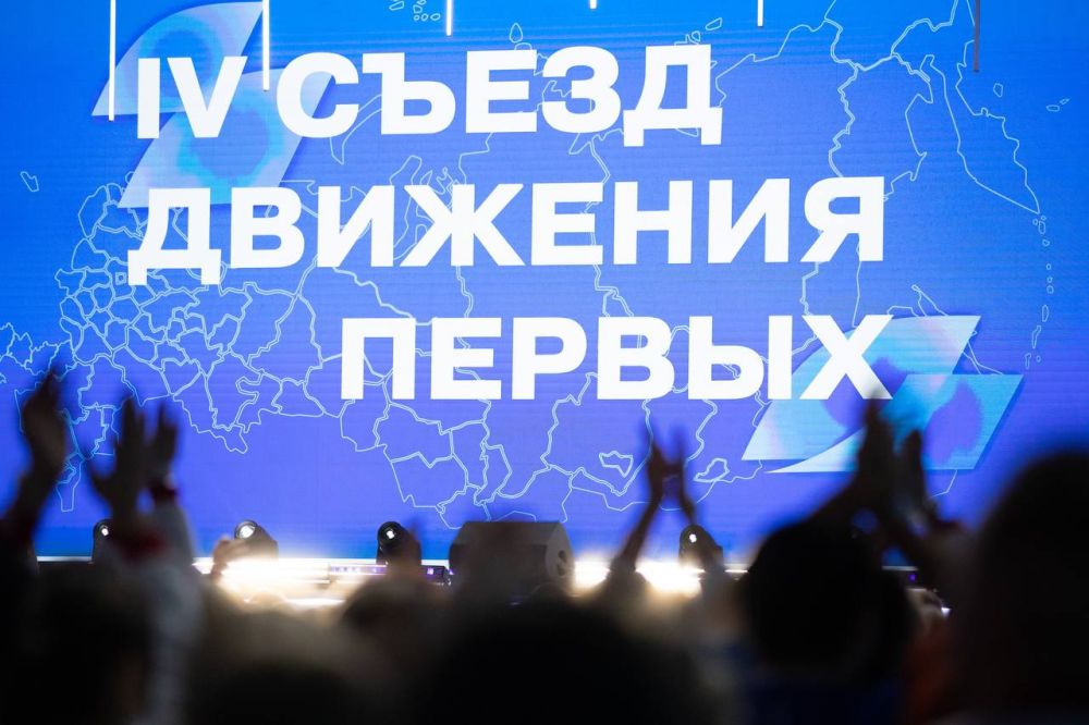 ������ ��� ������� ������� � ������������� �������� IV ������ �������� ������ ���������� �������