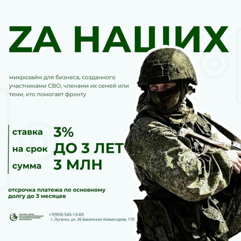 �������� ��������� "Za �����" � � ��������� ������������ ��������, ��� ����� �������� � ����� ��������� �����