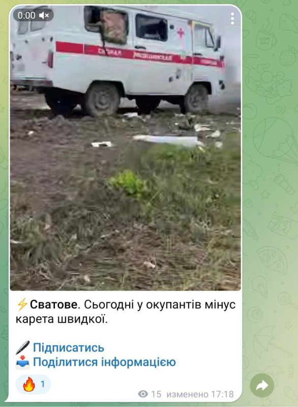 Записки ветерана: Совершая очередное военное преступление, киевский режим документирует сам себя – в г. Сватово поражена машина скорой медицинской помощи (вероятно, удар дроном)