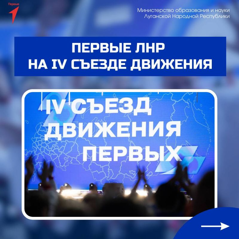 ������ ��� �� IV ������ ��������