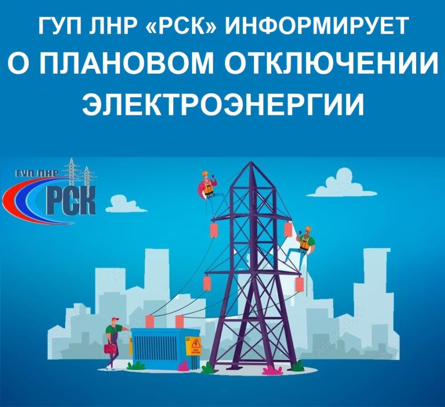 Уважаемые жители города Первомайска!