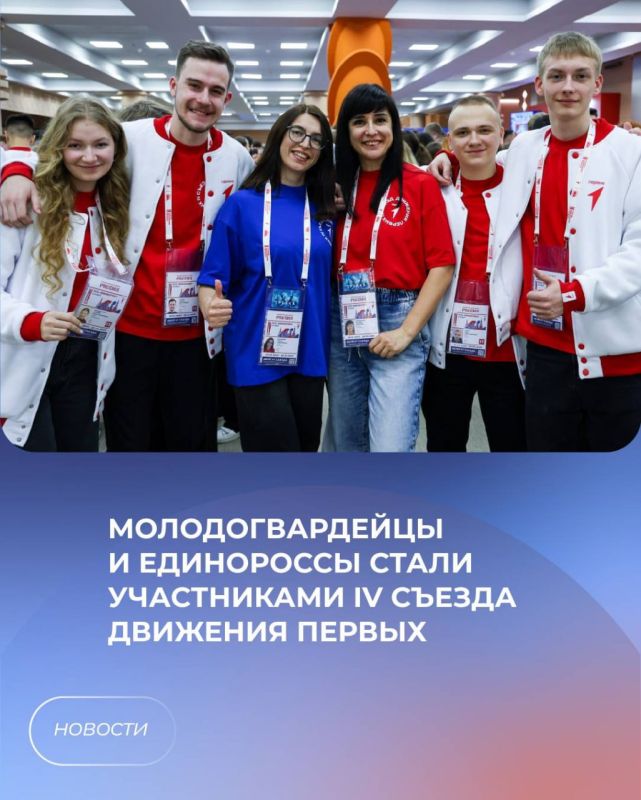 ��������������� � ���������� ����� ����������� IV ������ �������� ������