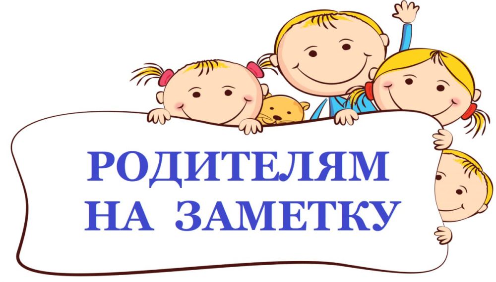 ��������� � ������. �� ���������� ��������� �������� ���������� ���������� ������ ������� � ������������ � ������� �����, ������ � ������� 2024 ���� �� ���� 2025 ���� ������������� 1575 �������, �� ������� ������� 95...