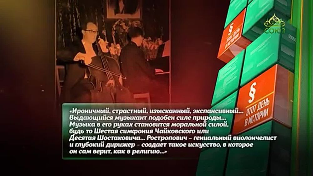 27 ����� - ���� ���� � �������!