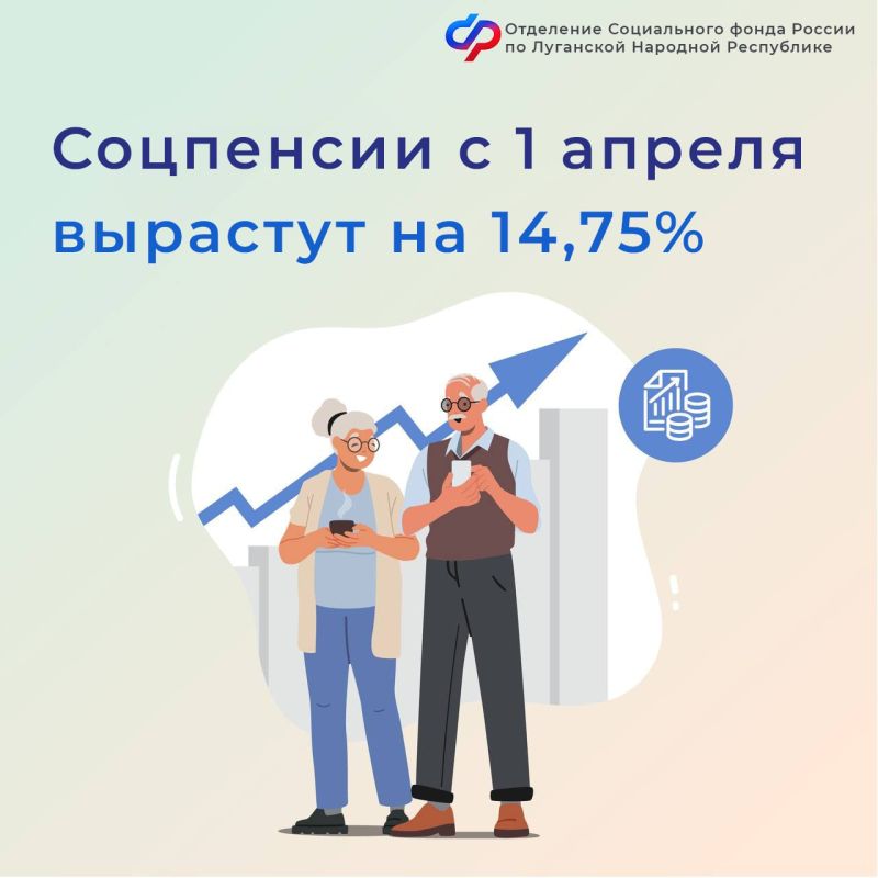 ������ �� ���������������� ����������� ����������� � 1 ������ ����� ��������� �� 14,75%