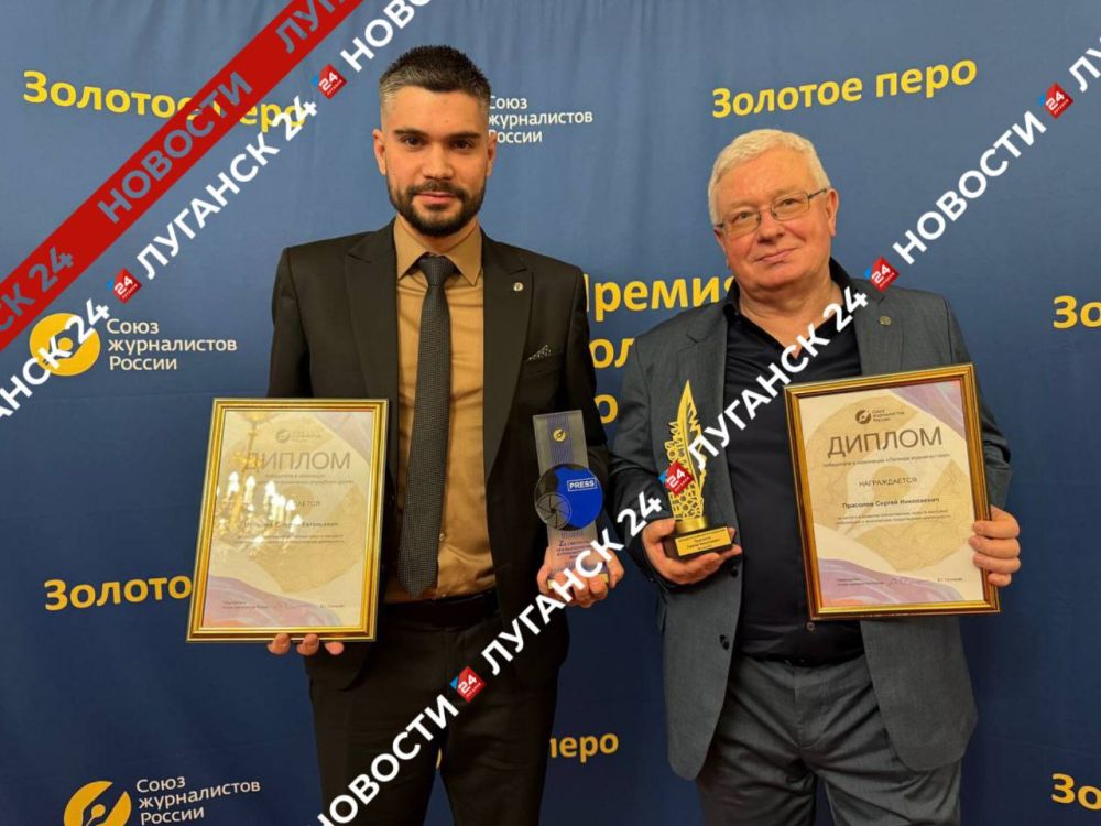 Только что завершилась ежегодная Премия «Золотое перо России»