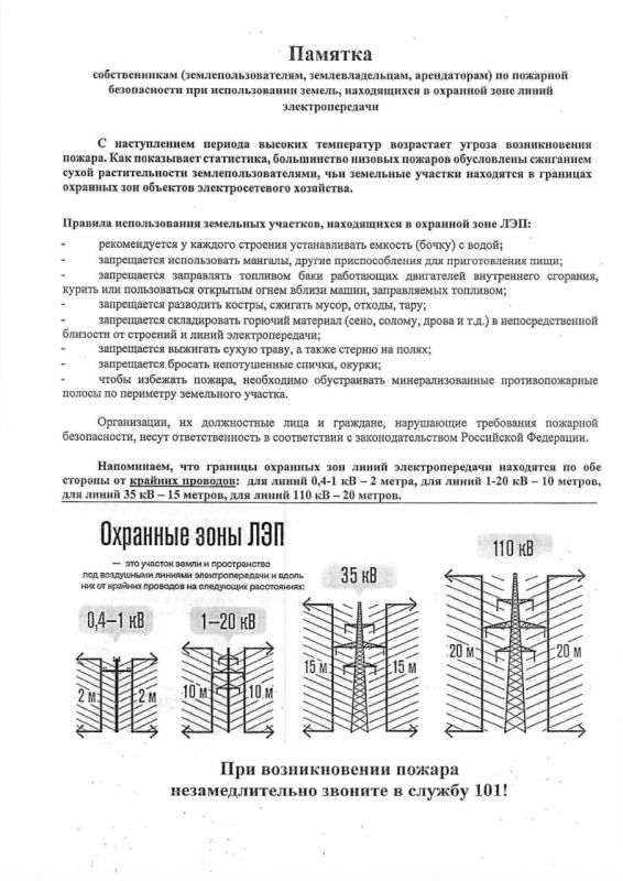��� ��� "���" ����������� � ������������� ���������� ���������� ������������� ������������� �� �� 24 ������� 2009 ���� � 160 "� ������� ������������ �������� ��� �������� ��������������� ��������� � ������ �������...