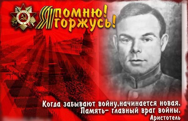 �������� ���������: ����������� ���� ��������� (1919-1980)