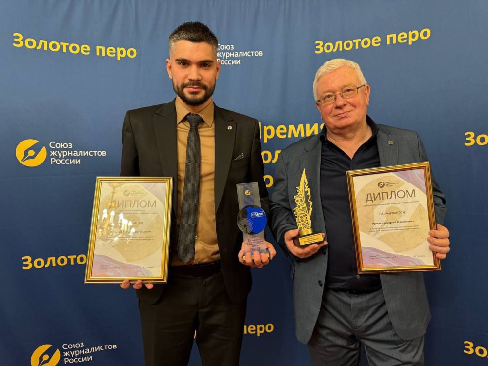 Делегаты из ЛНР в числе победителей ежегодной Премии «Золотое перо России»!