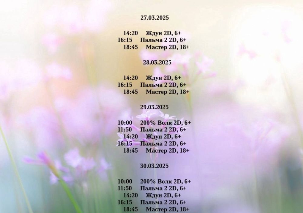 ���� �� ��� �� ������, ��� �������� ����������� ��������, ���������� �������� ���� � ������� � ����!