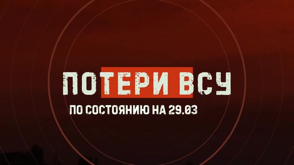������ ��� �� ��������� �� 29 ����� 2025 ����