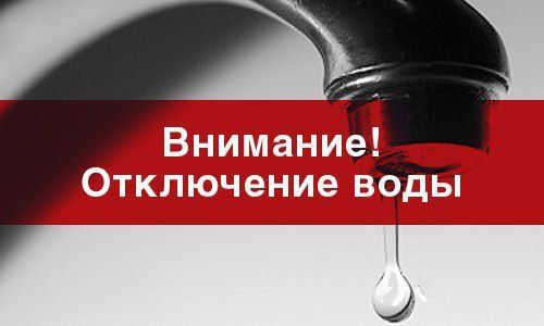 Сергей Колягин: Уважаемые жители города Первомайска!