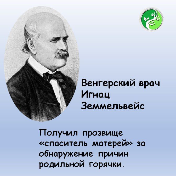 � XIX ���� �������� ���� ������ ��� �����