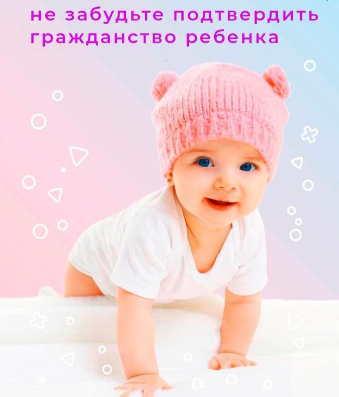 Константин Бутримов: Нужна ли отметка о гражданстве ребенка в свидетельстве о рождении?