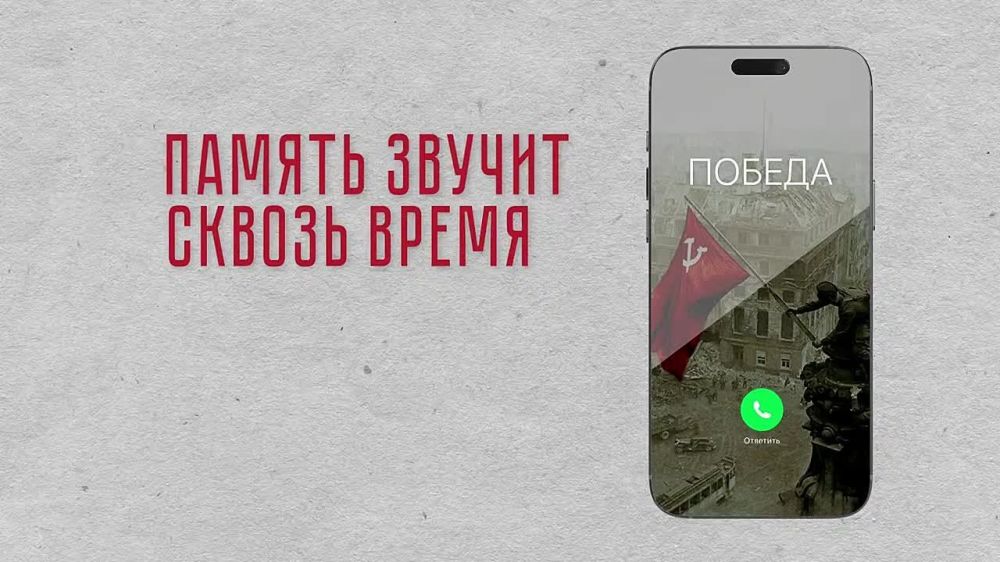 ������� ��������: � 80-����� ������� ������!