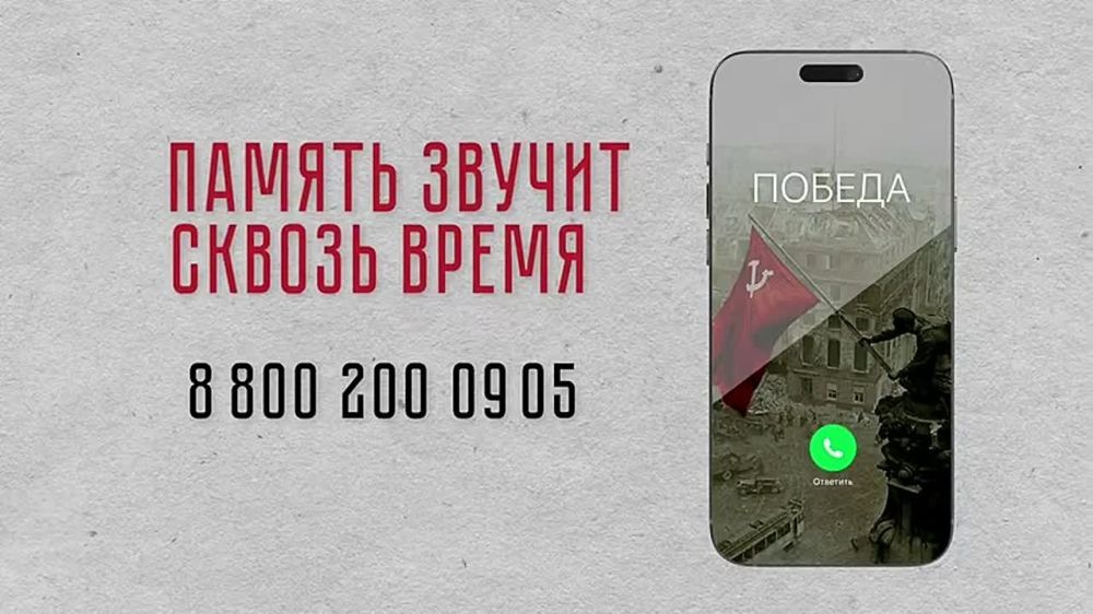 "�������� ������": ���������� ����� � 80-����� ������� ������
