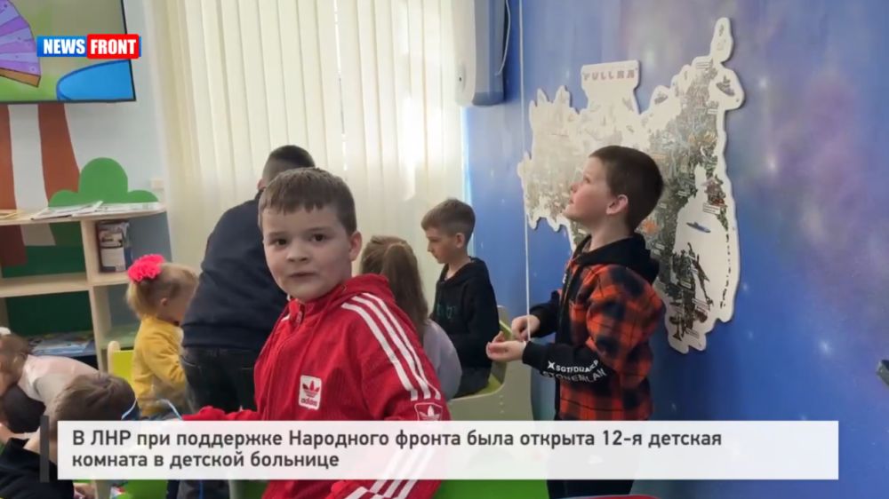 В ЛНР при поддержке Народного фронта была открыта 12-я детская комната в детской больнице – репортаж News Front