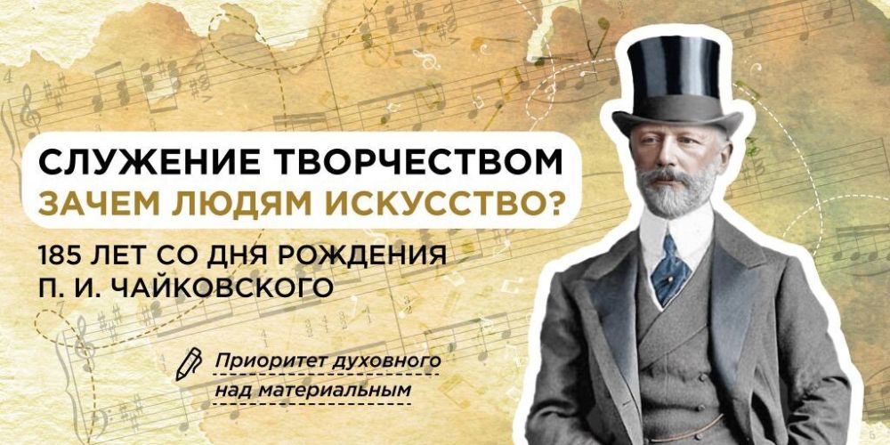 ������ ��������: ������� � ������������������� ����������� ������ ������ ���������� ���������� � ������ �� ���� ��������� �����������. ����� ����� ���������?�, ����������� 185-����� �� ��� �������� �. �. �����������