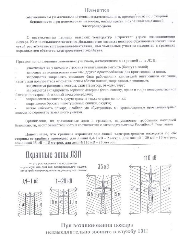 ��� ��� "��������������� ������� ��������" ������� �� �������� ����������� ��� (���������) ���������� � ������������� ���������� ���������� ������������� ������������� �� �� 24 ������� 2009 ���� � 160 "� ������� ������������...