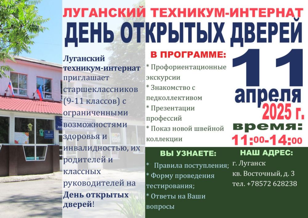 � ����� ���������� ������������������ ������ ��� ����������� ����, 11 ������ 2025 ���� � ��������� ���������-��������� ������� ���� �������� ������