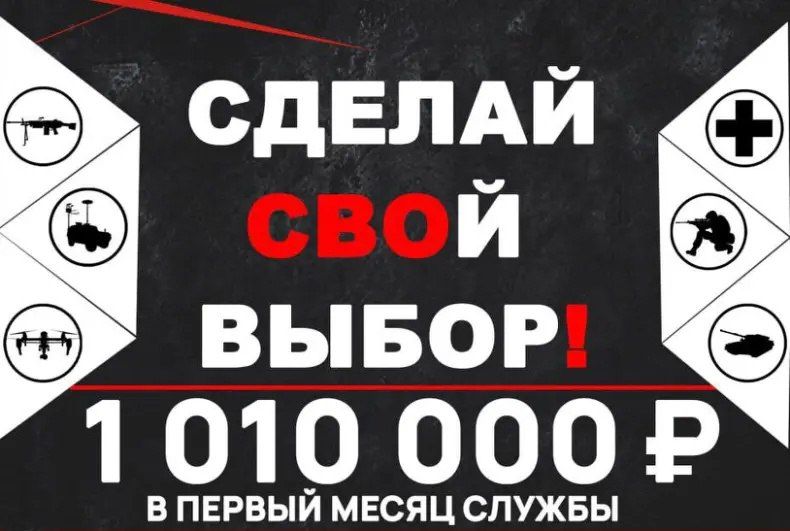 Служба по контракту – выбор сильных!