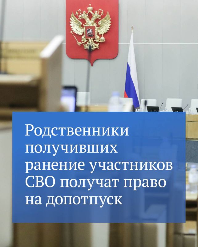 ��������������� ���� ������� �����, � ������������ � ������� ��������, ������� � ���� (� ��� ����� ����������������) ���������� ���, ����������� �� ������� ��� ������������, ������� ����� �� �������������� ��������������...