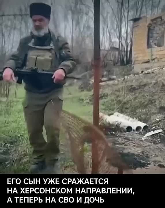 Сердце болит за Россию! Дочь казака «Бороды» пошла на СВО вслед за отцом и братом