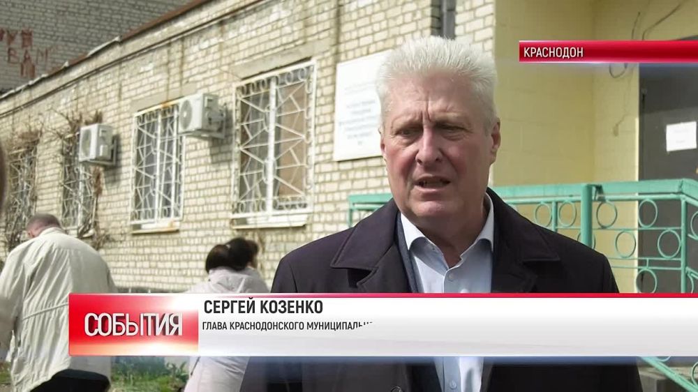 Шеф-регион Курган приступил к строительным работам в здании Краснодонской стоматологической поликлиники