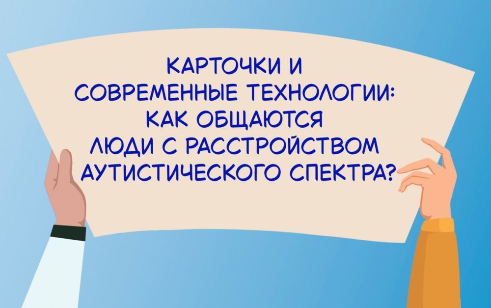 Счастье – это когда тебя понимают