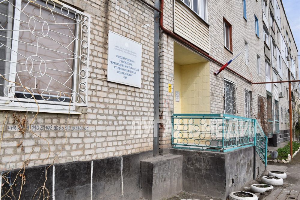 В Краснодоне отремонтируют городскую стоматологию