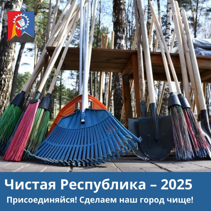 ���������� ��������������� ����� ������� ���������� � 2025�