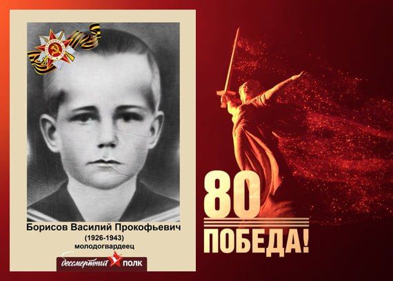 � ���� ���� ���� ������ �������� �������������� ���� � 80-����� ������ � ������� ������������� �����