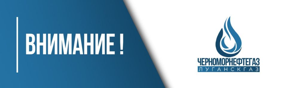 ВСУ НАНЕСЛИ УДАР ПО ОБЪЕКТУ ГАЗОСНАБЖЕНИЯ В СВАТОВО