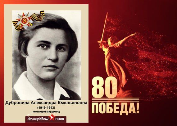 � ���� ���� ���� ������ �������� �������������� ���� � 80-����� ������ � ������� ������������� �����