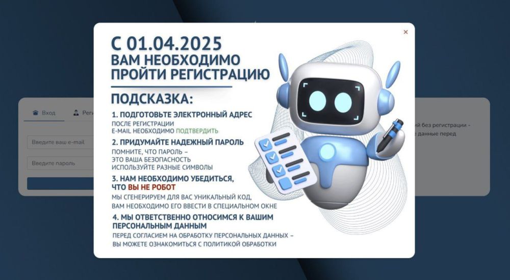 ��������� ������ "�����������������" �������� ����������� ������ ���������