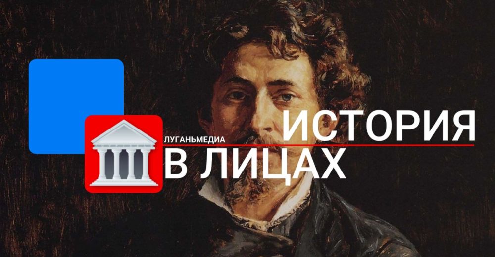 ������� � �����: ���� �������� ����� (1844 � 1930)