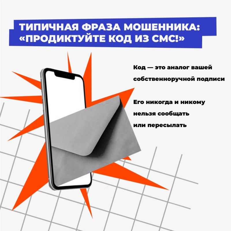 ��� ������, ��� ��� ������ ���������?