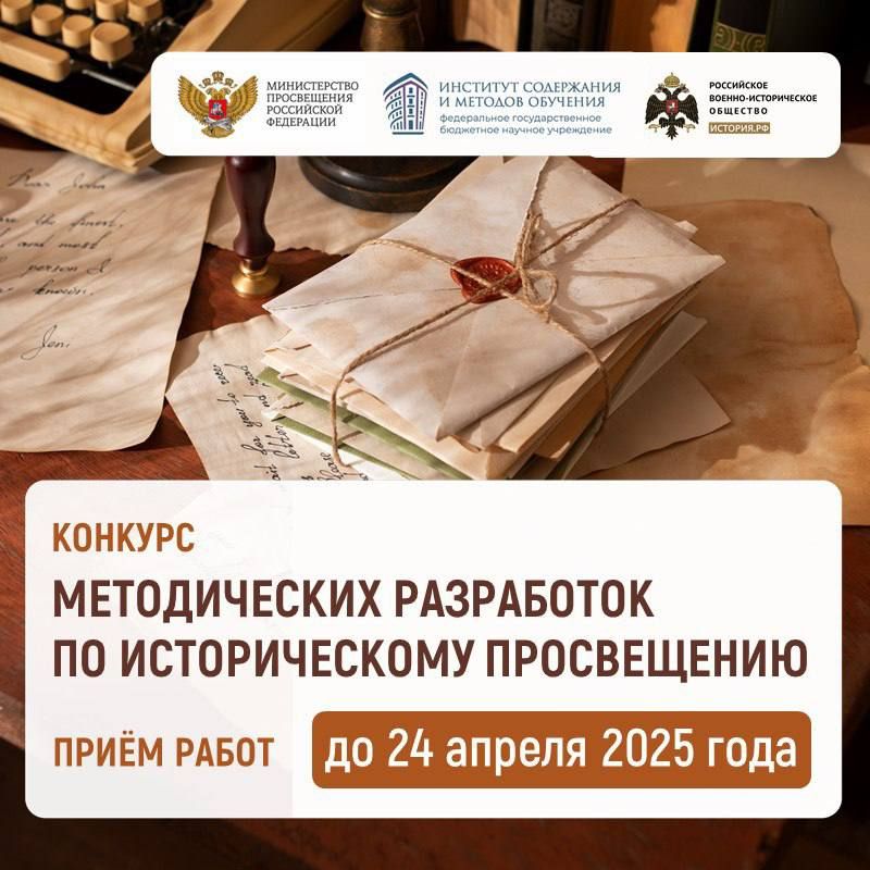 ����������� ������� ������������ ���������� �� ������������� ����������� � ������� ������ ����������� � 2025 ����