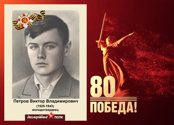 � ���� ���� ���� ������ �������� �������������� ���� � 80-����� ������ � ������� ������������� �����