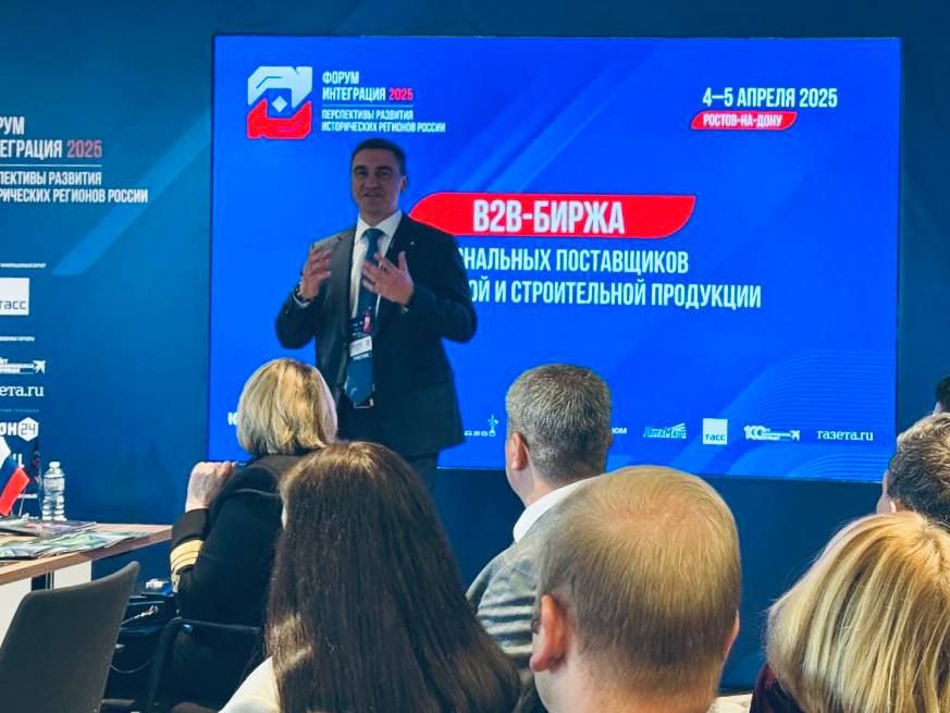 �� �������� ������ ����������� 2025� ���������� ����� ��������� B2B