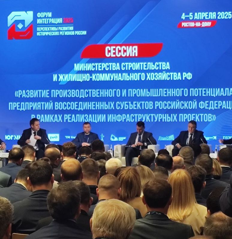 ��������� ��� � ������� ��������� ��������� ������� � ������ �����������-2025. ����������� �������� ������������ �������� ������