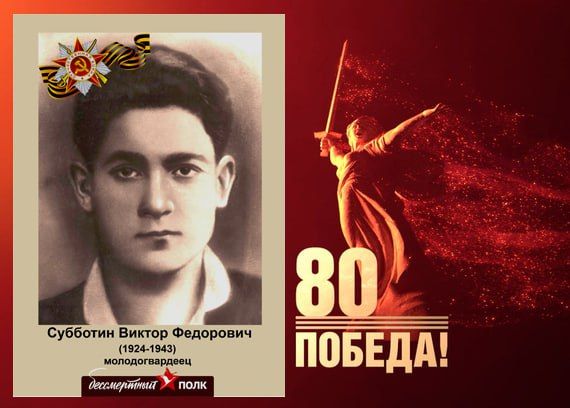 � ���� ���� ���� ������ �������� �������������� ���� � 80-����� ������ � ������� ������������� �����