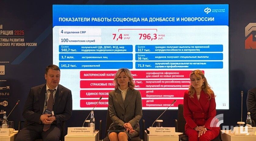 На одного соискателя в ЛНР приходится порядка 40 вакансий — Лантратова