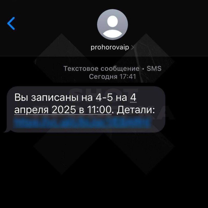 ��������� ������� ��������� SMS � ������� �� ����� ���������